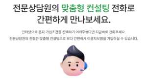 DB이륜차보험 가입방법