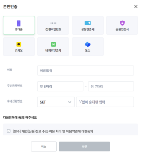 DB이륜차보험 가입방법